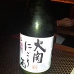 How About Some Sake?